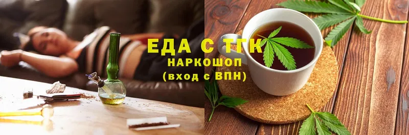 магазин  наркотиков  Лянтор  Cannafood марихуана 